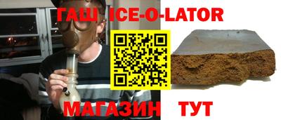 мескалин Ипатово