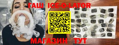 мескалин Ипатово