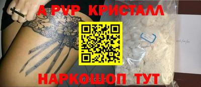 мескалин Ипатово