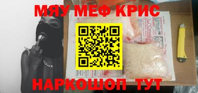 мескалин Ипатово
