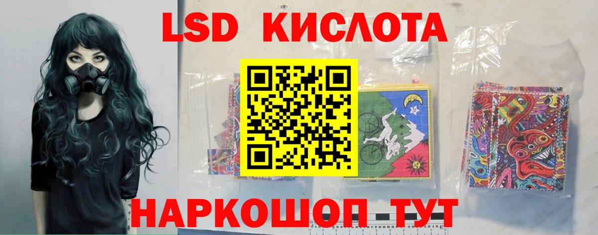 Новый Уренгой  LSD-25 экстази  Вход с VPN  ЛСД экстази кислота 