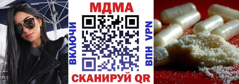 KRAKEN маркетплейс Новый Уренгой МДМА молли даркнет сайт