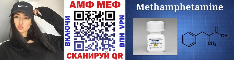 Метамфетамин винт Новый Уренгой