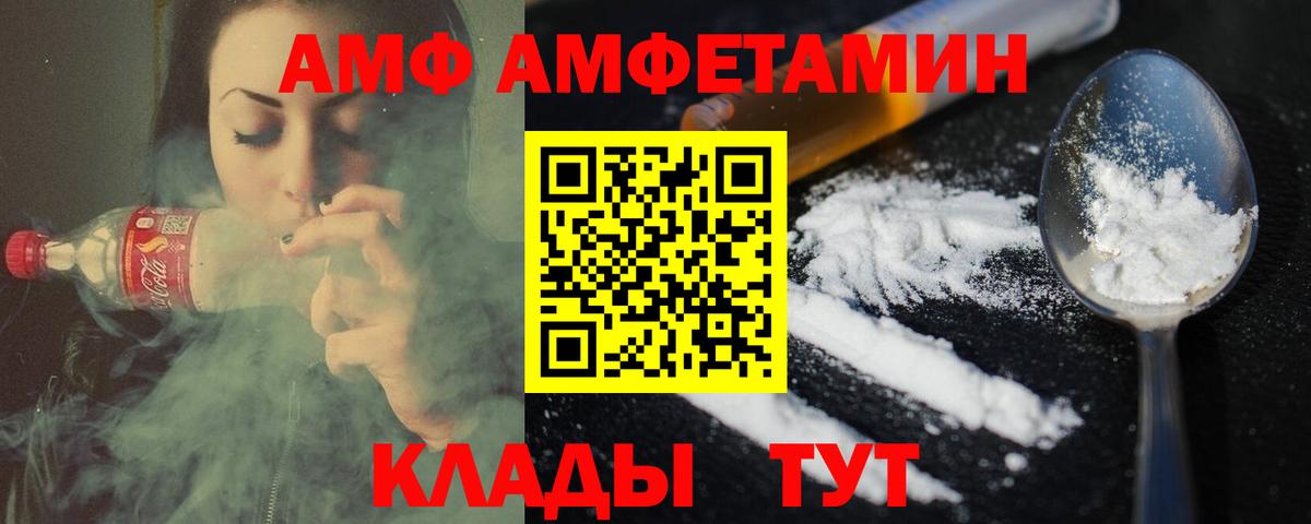 Первитин кристалл  Вход с VPN  Новый Уренгой 