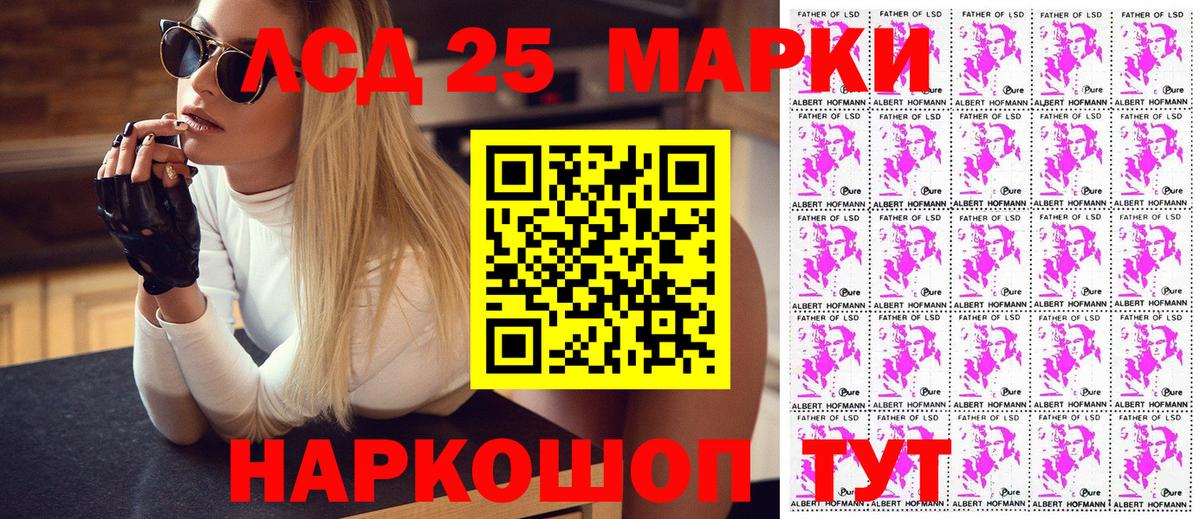 Наркотические марки 1500мкг  Вход с VPN  Новый Уренгой 