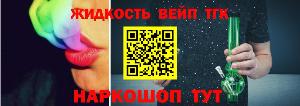 Дистиллят ТГК концентрат Новый Уренгой