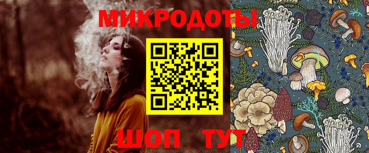 Псилоцибиновые грибы GOLDEN TEACHER  Псилоцибиновые грибы Magic Shrooms  Вход с VPN  Новый Уренгой 