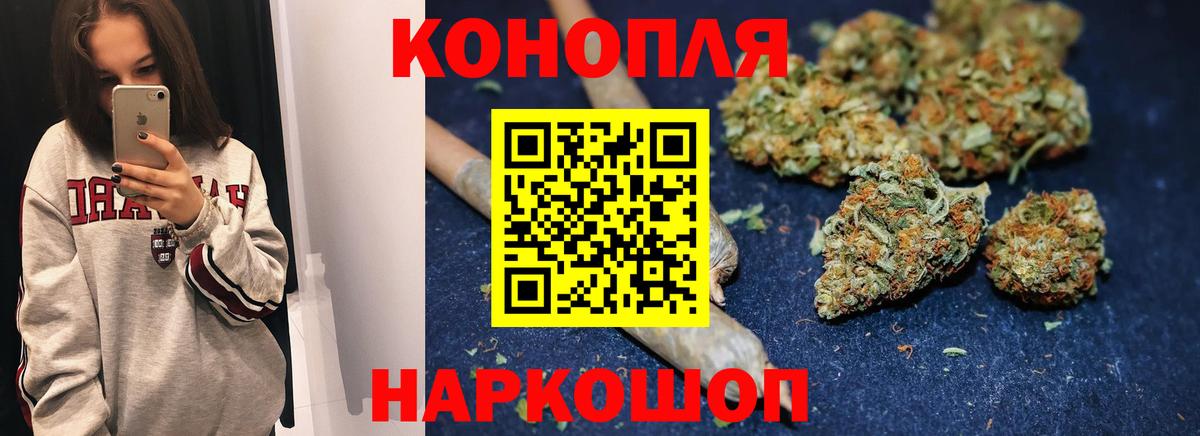 Марихуана VHQ  Каннабис Ganja  Новый Уренгой  Вход с VPN 